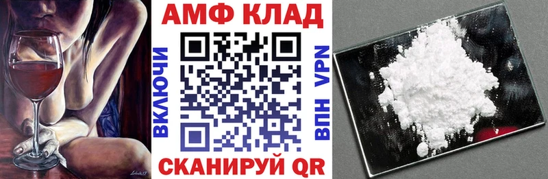 ссылка на мегу маркетплейс  Юрьевец  Амфетамин VHQ 