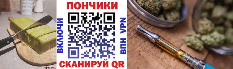 Печенье с ТГК марихуана Юрьевец