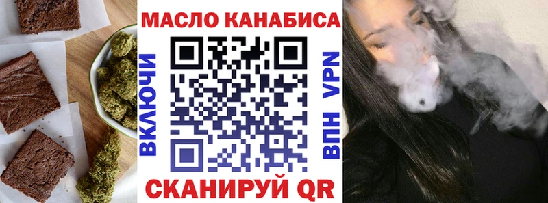 Печенье с ТГК конопля маркетплейс телеграм Юрьевец
