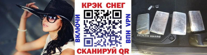 blacksprut ссылки  Юрьевец  Кокаин VHQ  магазин продажи наркотиков 