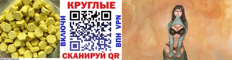 Ecstasy 280мг наркошоп Юрьевец