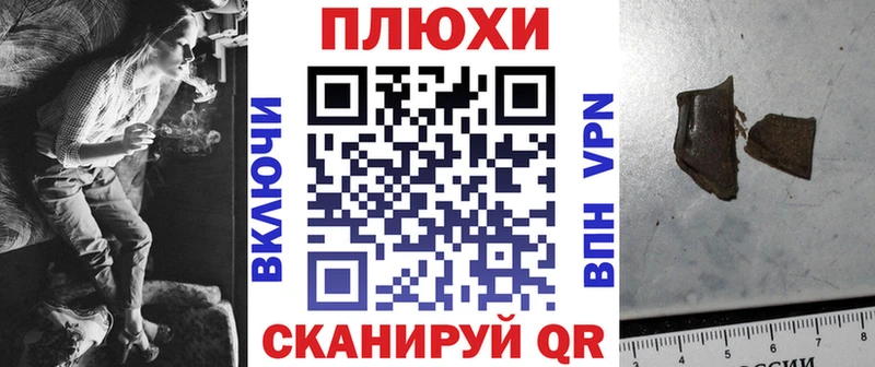 ГАШ Изолятор  Юрьевец 