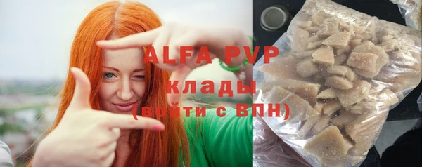 крисы Михайловск