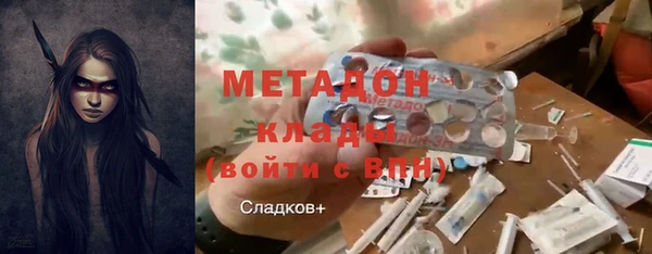 гашиш Великий Новгород