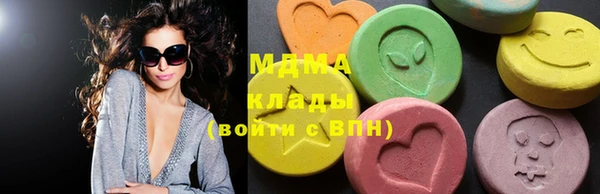 дмт Куйбышев