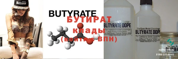 PSILOCYBIN Орск