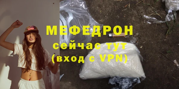гашиш Великий Новгород