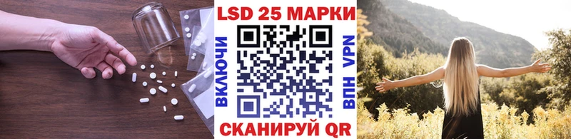 Лсд 25 экстази кислота  блэк спрут ССЫЛКА  Юрьевец 
