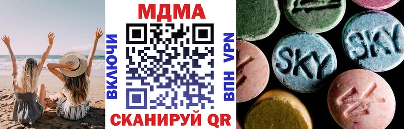 закладка  Юрьевец  MDMA Molly 
