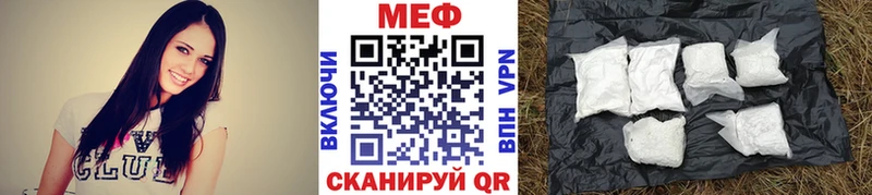 продажа наркотиков  Юрьевец  МЕФ мука 