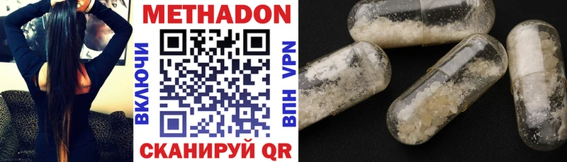 omg ссылка  где купить наркотик  Юрьевец  Метадон VHQ 