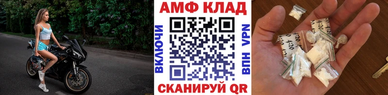 мориарти клад  Юрьевец  МЕГА как войти  МЕТАМФЕТАМИН Methamphetamine  закладки 