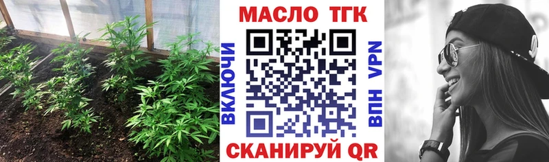 Дистиллят ТГК THC oil  Юрьевец 